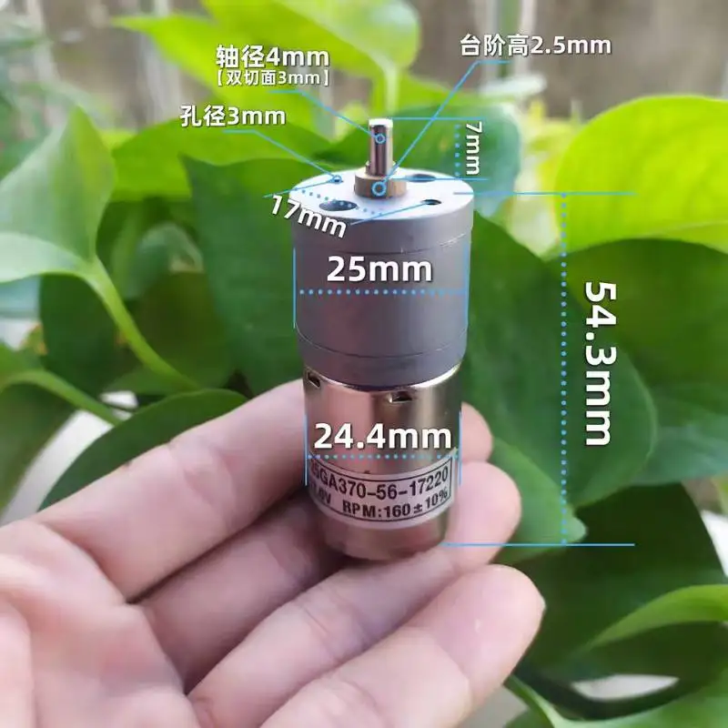 Редукторный двигатель Micro KS-25GA370 370, 25 мм, цельнометаллическая коробка передач, маленький редукторный двигатель постоянного тока 6-12 В, 180 об/мин, медленная скорость, большой крутящий момент