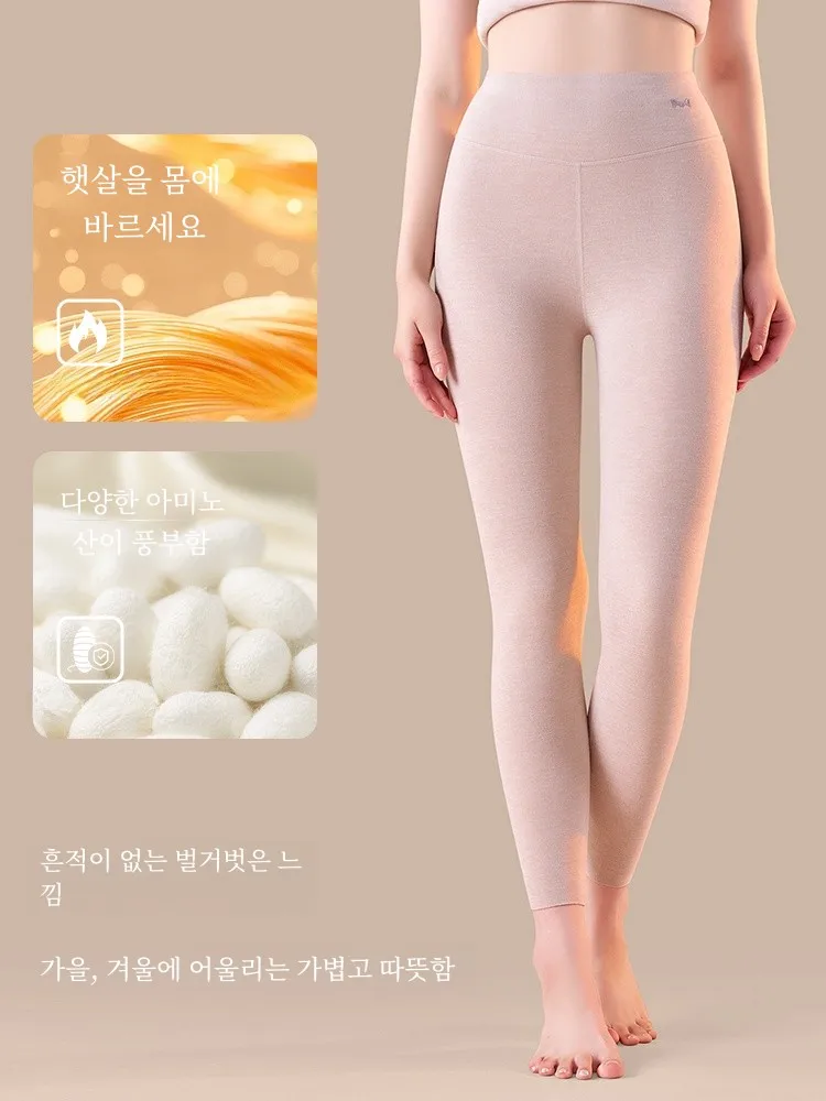  Утепленные брюки с высокой талией женские шелковые кальсоны из ангоры для