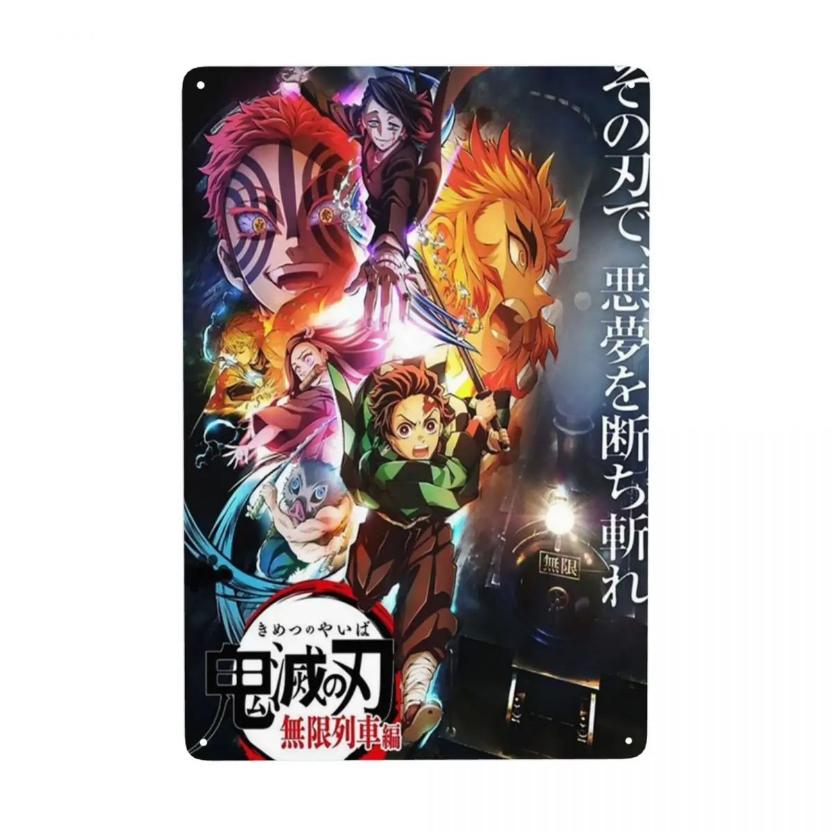 

Ретро Kometsu No Yaiba сезон металлический жестяной знак прямоугольник на заказ рассекающий демонов знаки бляшки паб кафе Двор Настенный декор
