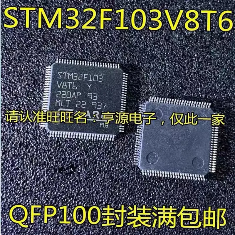 

Оригинальный чипсет STM32F103V8T6 STM32F103 QFP100 IC, 1-10 шт.