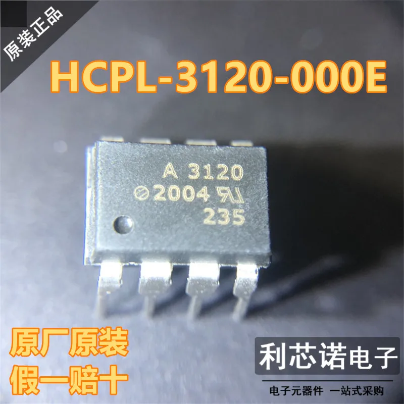 

Бесплатная доставка флэнд 3120 DIP-8 10 шт.