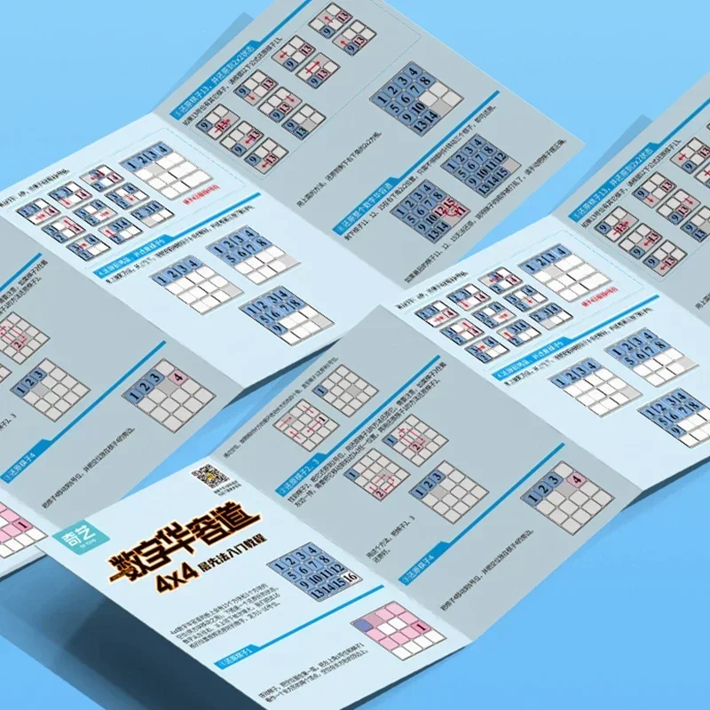 [CubeFun]QiYi номер Klotski 4x4 Макарон Магнитный скользящий пазл детская игра с новыми