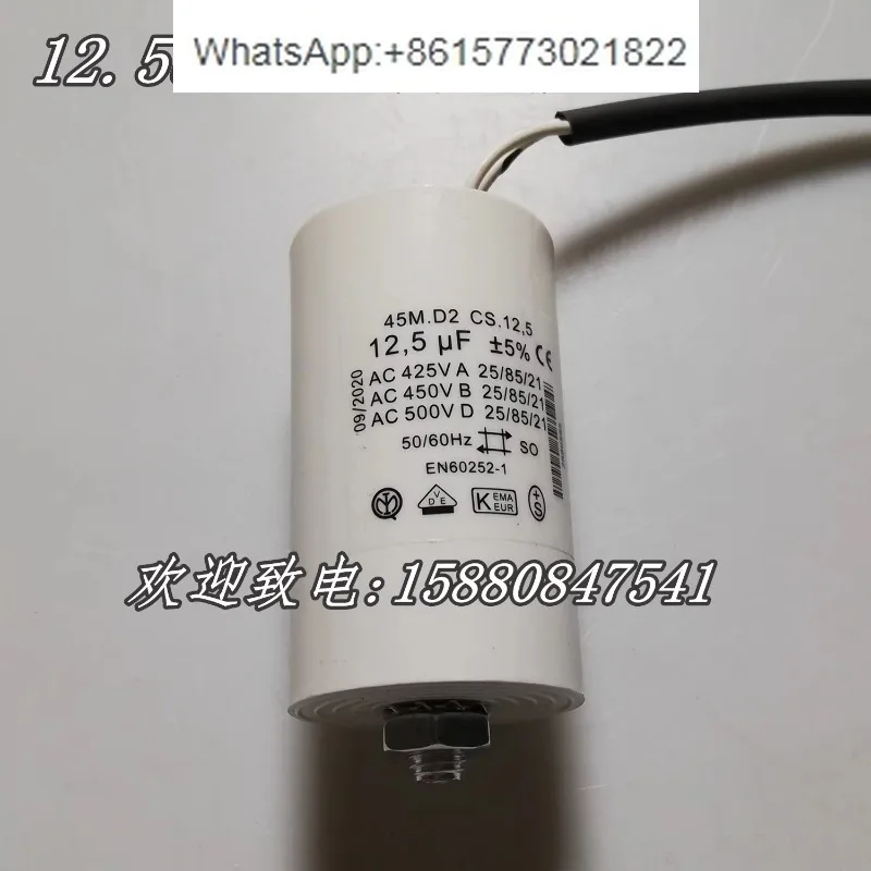 Lialu Baide и другие пусковые конденсаторы двигателя сгорания 4 мкФ 5 6 3 8 12 UFSHNGE