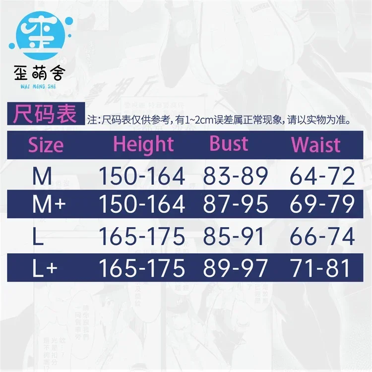 Сексуальная полицейская униформа для косплея Полицейская Саки Кавасаки костюмы