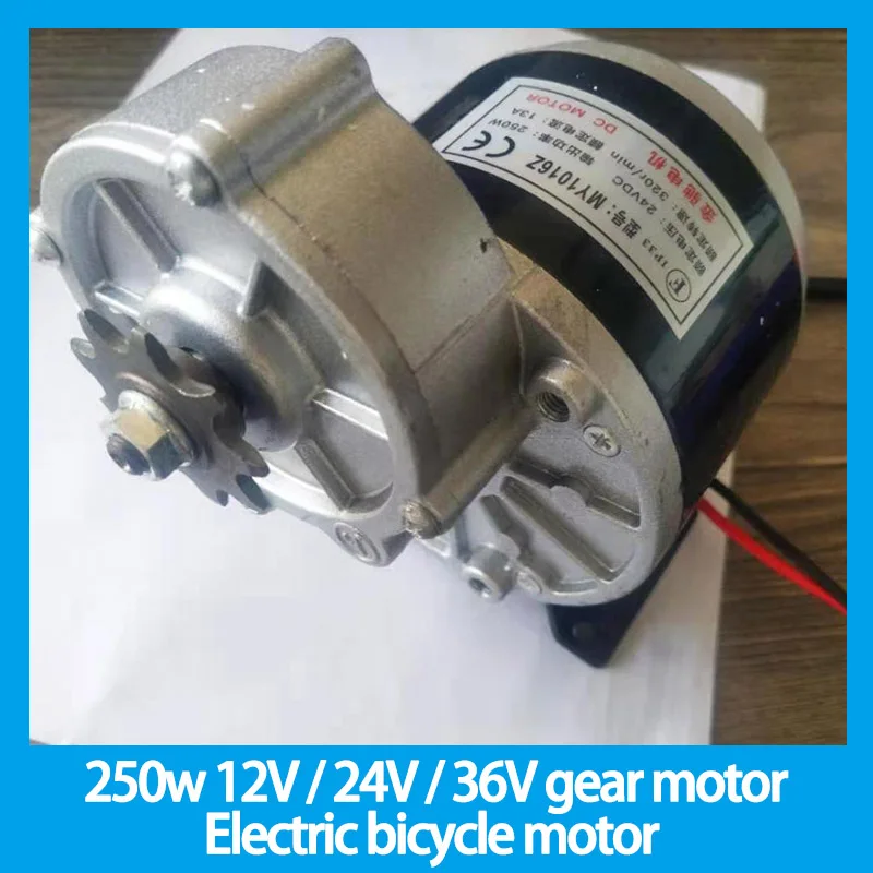 Электродвигатель 250вт малогабаритный. Мотор 12 вольт 250 ватт. Электродвигатель постоянного тока 24 вольт 250 ватт. Коллекторный электродвигатель 12 вольт. Какой электромотор выбрать