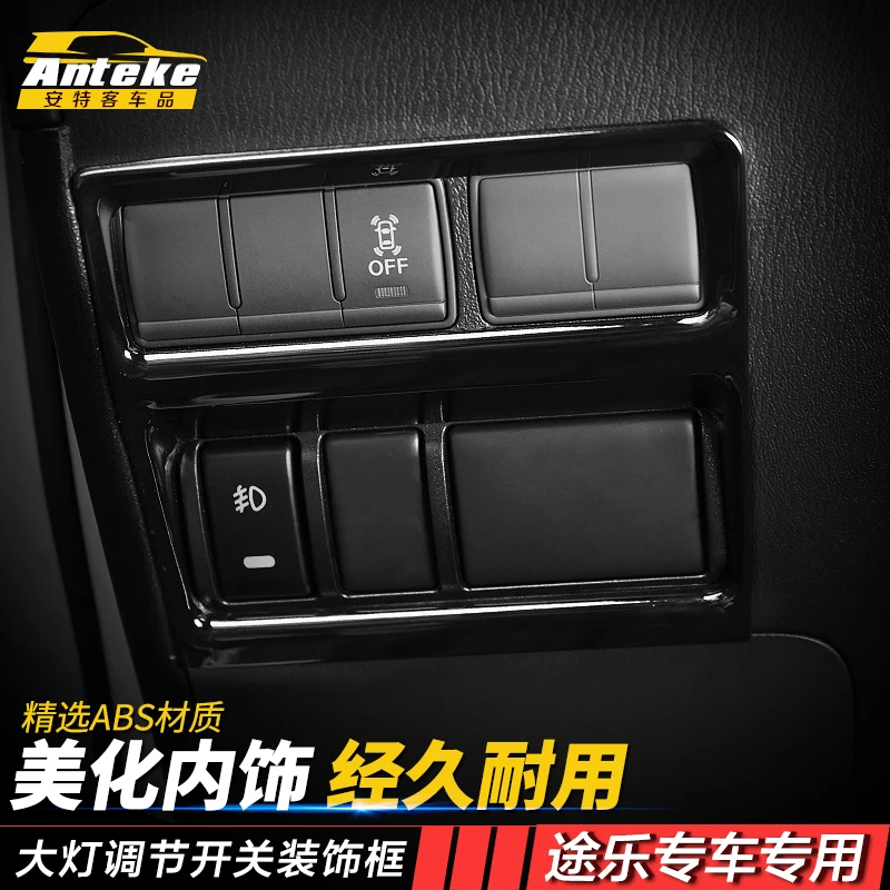 

High-quality ABS Chrome Car Headlight Switch Decorative Frame Decorative Sequins For Nissan PATROL Nismo Y62 2012-2019 black