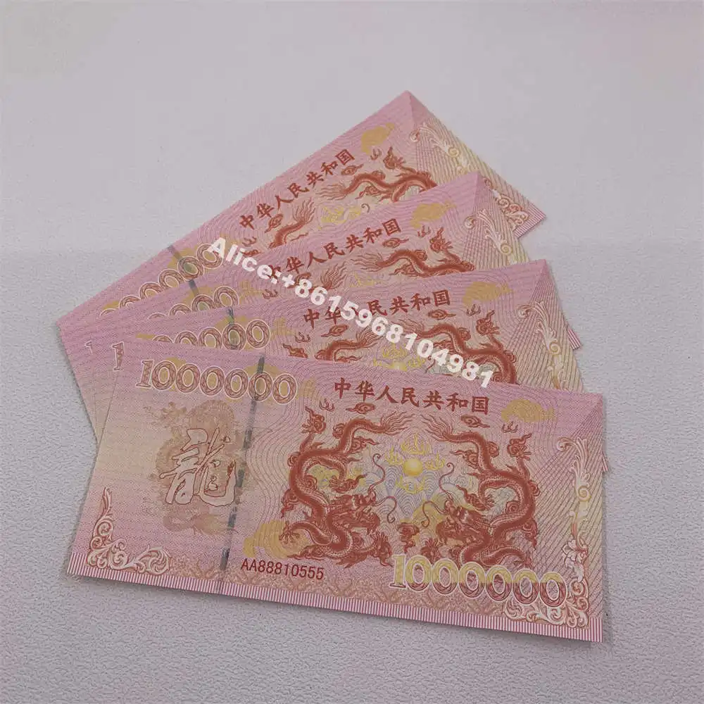 Китайский Знак зодиака 2024 года один миллион банкнот для коллекции праздничного