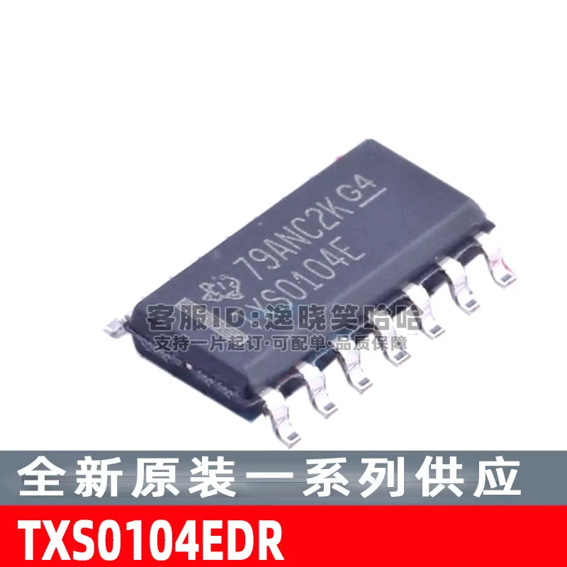 

Free shipping TXS0104EDR TXS0104E SOP-14 10PCS