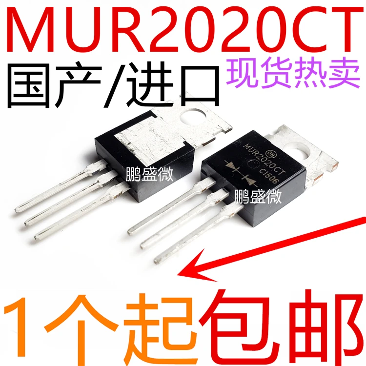 

Бесплатная доставка mur2020ct TO-220 20A200V 50 шт.