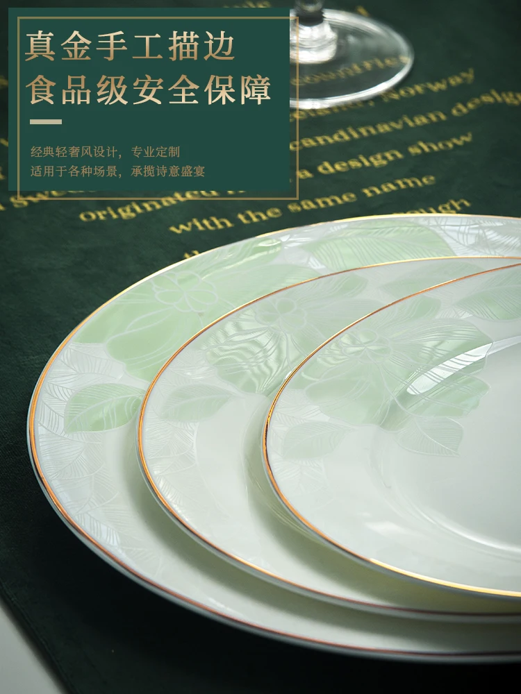 Набор тарелок из костяного фарфора сервировка роскошные современные столовые