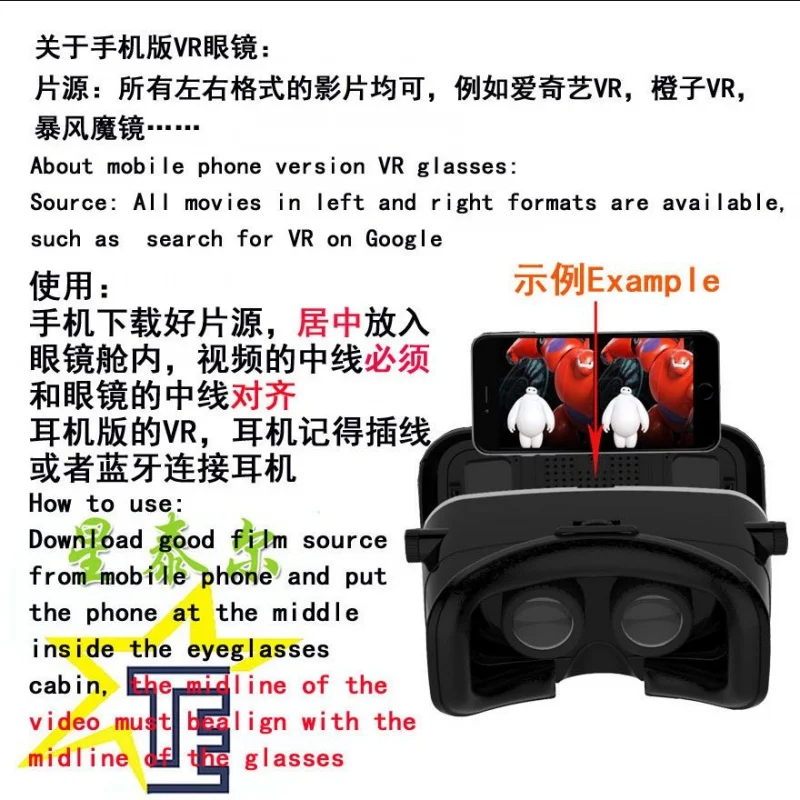 3D шлем SHINECON очки виртуальной реальности гарнитура для Google Cardboard мобильный
