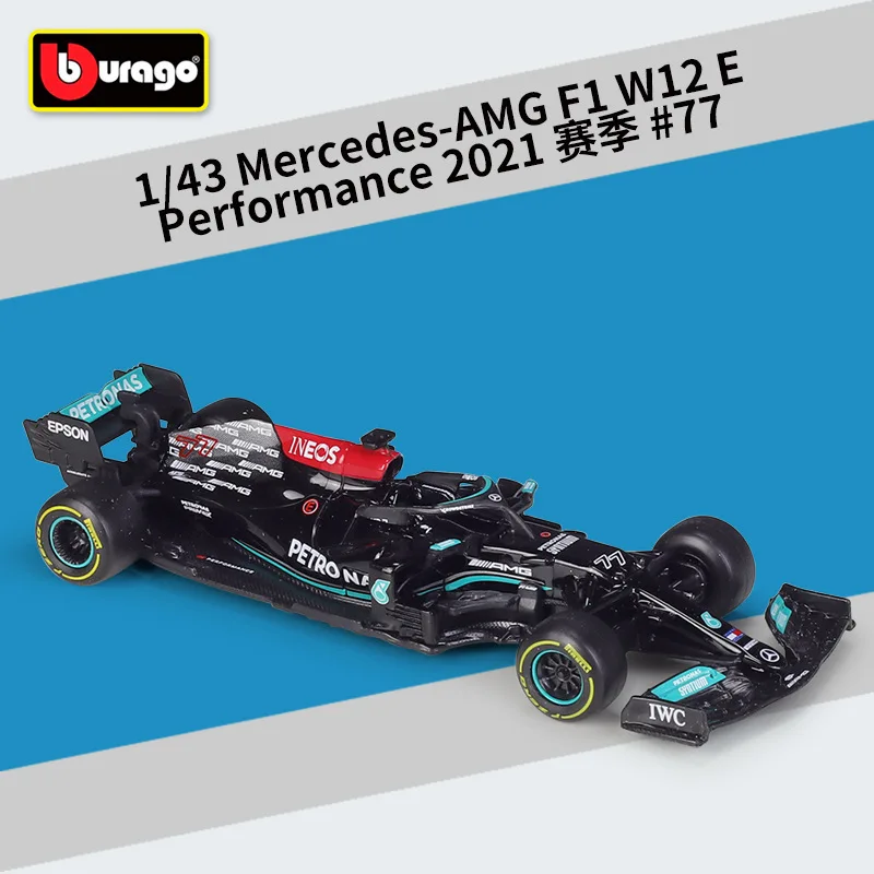Модель суперигрушечного автомобиля Bburago 1: 1 2021 F1 Mercedes-AMG W12 44 # Льюис Гамильтон 77