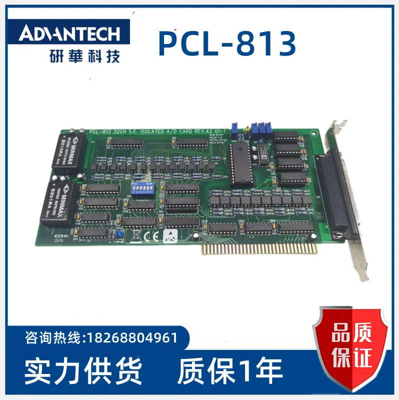 

Исследование Китай PCLS ISA-813-32 road Изолированная аналоговая Входная карта 32 ch S.H. Изолированный A/D