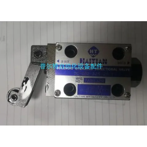 

HAITIAN hydraulic valve DC-G02-B2S-10-S013(HT) Haitian injection molding machine hydraulic insurance reversing valve