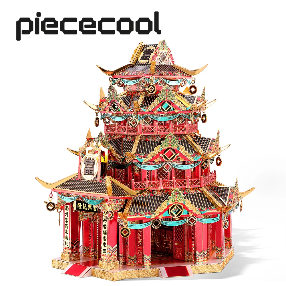 

Piececool Model Building Kits Pawn Shop 3d Metal Puzzle Chinese Style Jigsaw DIY Kits for Teen Birthday Valentine's Day Gifts