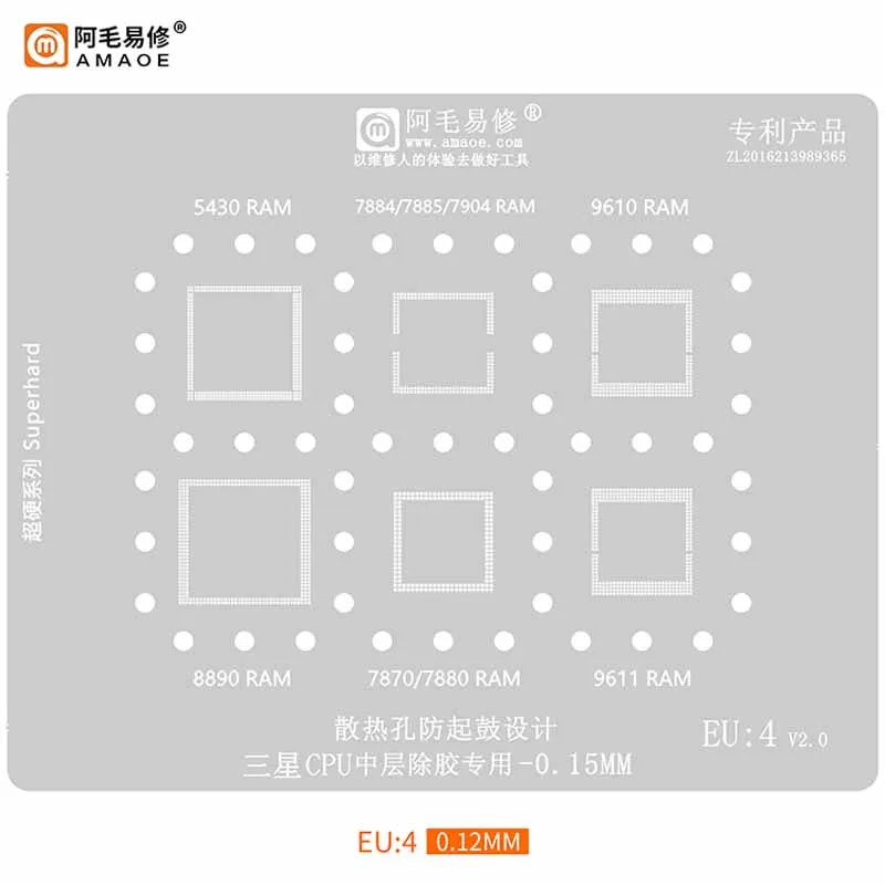 

Amaoe EU4 BGA Reballing Stencil for Exynos 9610 9611 7870 8890 CPU Steel Mesh Repair Tools Tin Plant Net 0.15mm