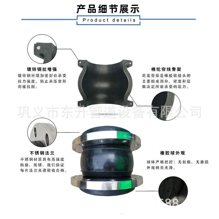 Односферическое гибкое резиновое мягкое соединение типа KXT/RFJD