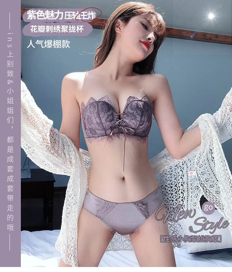 

Lavender generation 3 one hair generation Strapless beautiful back underwear binding sexy small chest gathering no steel ring