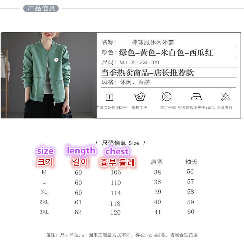 Malbon Golf Jacket 2022 Autumn New Women's Golf Wear Fashion Casual Women Windbreak Jacket Sports Tennis for Women Golf Wear