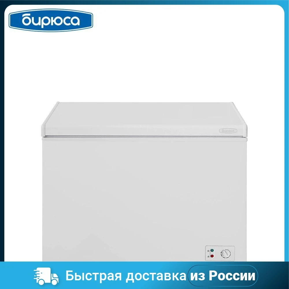 Морозилка БИРЮСА Б-260KX |