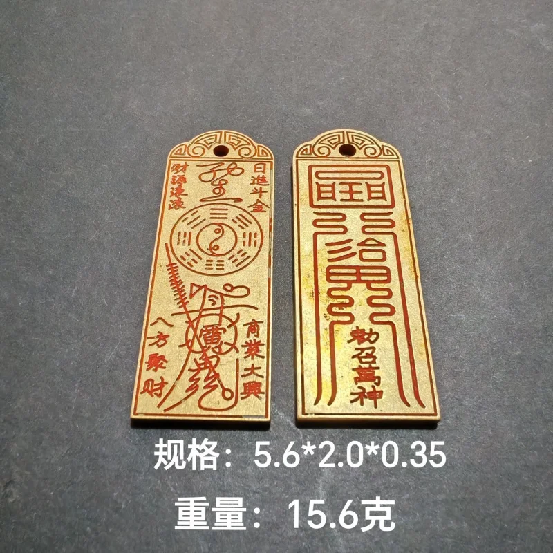 Антикварная медная пластина Vermilion Five Thunder Command Небесное официальное