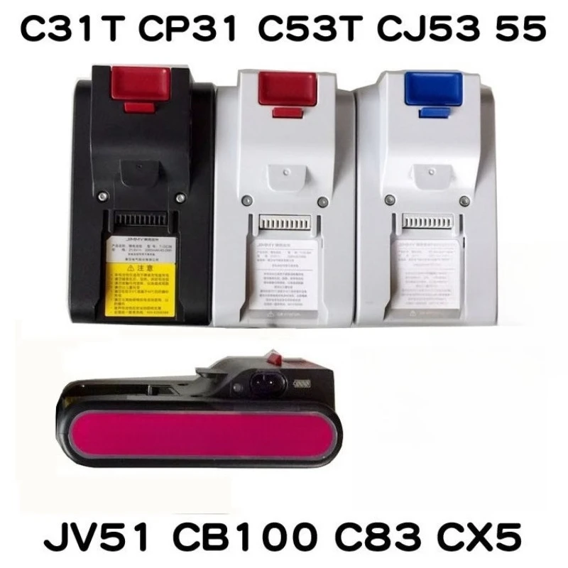 Фото Аксессуары для пылесосов C31T CP31 C53T CB100 CJ55 CX5 JV51: Плата аккумулятора №2