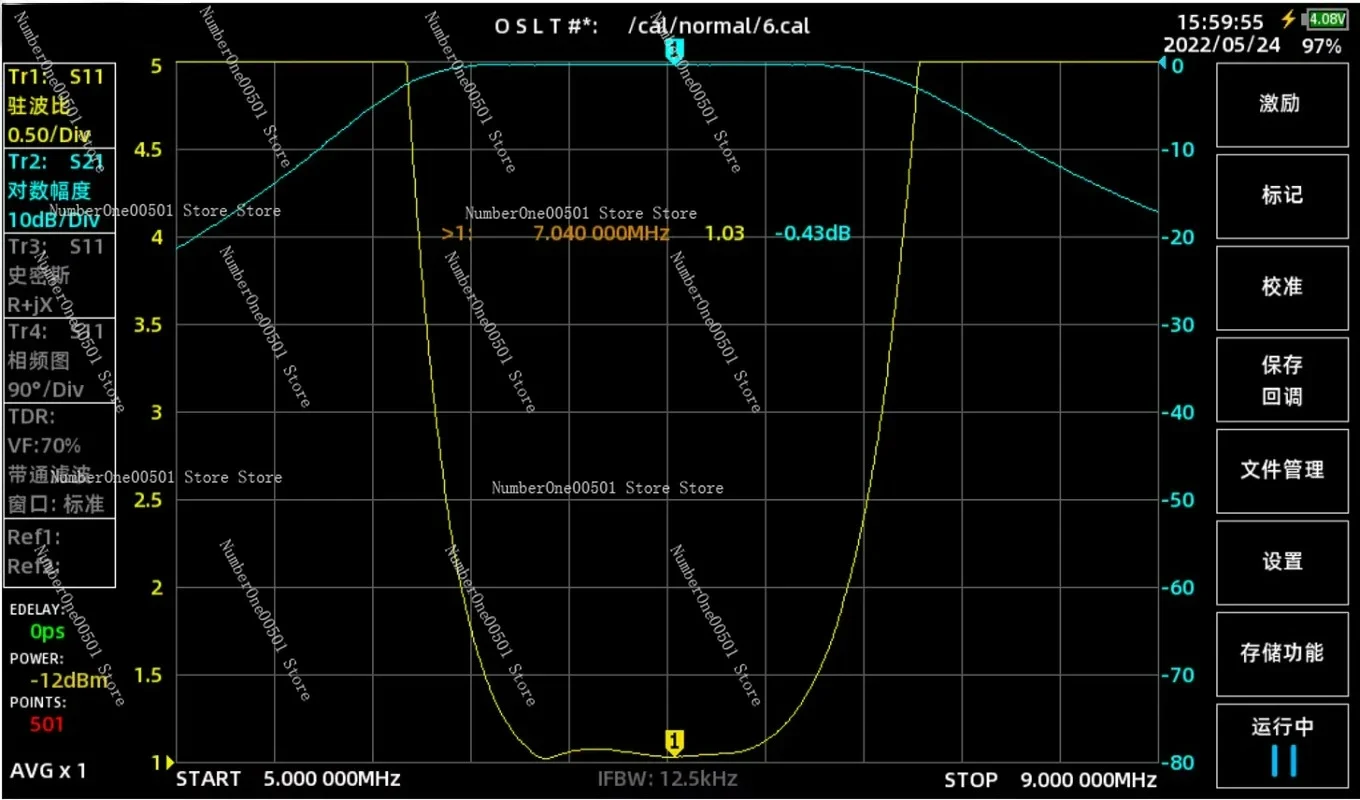 Полосовой фильтр 7 МГц полосовой пропуск 40 м BPF защита от помех повышенная