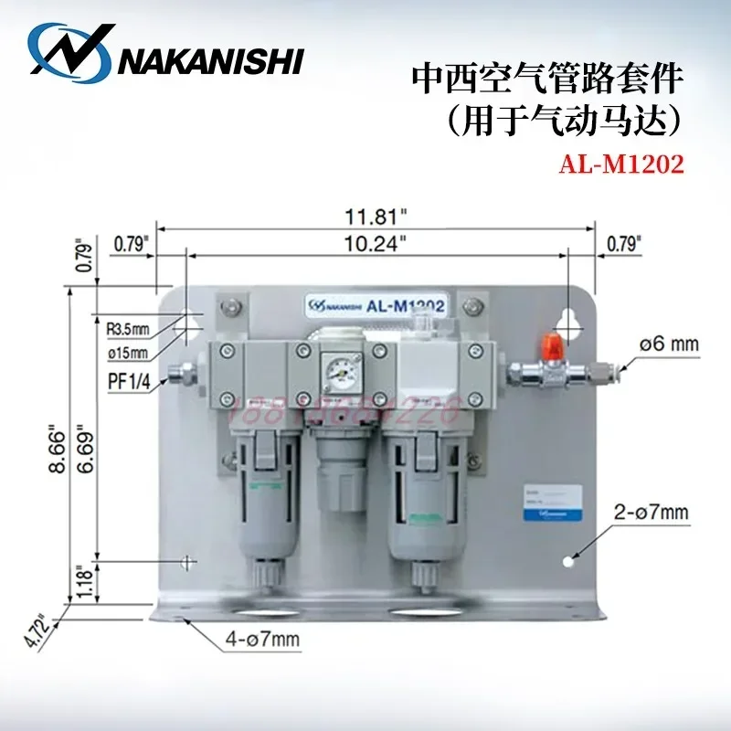 Оригинальный и аутентичный воздушный фильтр NAKANISHI Zhongxi NSK AL-M1202 1203BS2