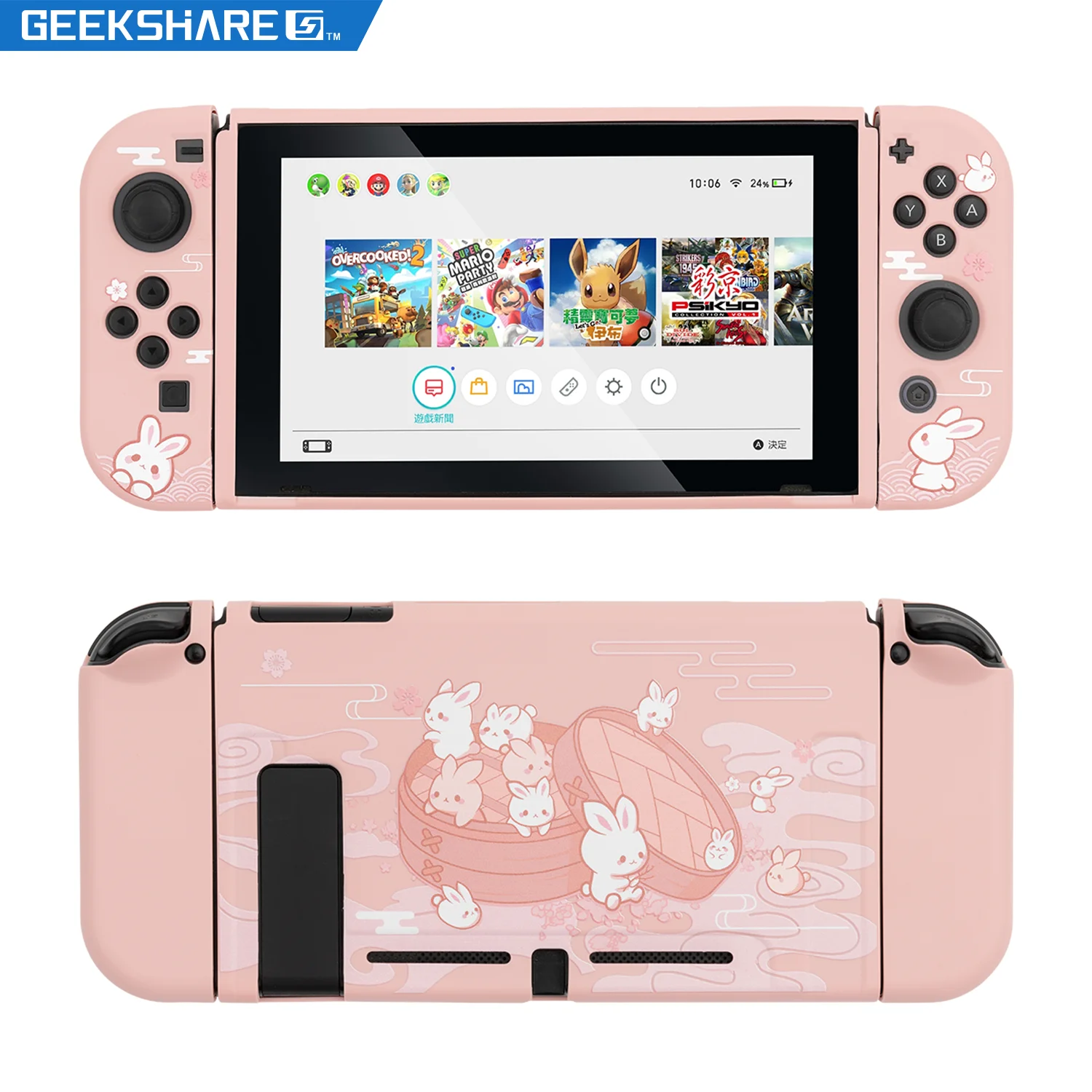 

GeekShare Nintendo Switch Shell Cute Steamed Bread Rabbit Dessert Fairy League Soft Cover Joy-con Case For Nintendo Switch OLED