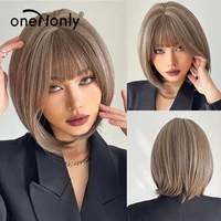 onenonly short bobo wig ombre brown white synthetic wigs with bangs cosplay natural daily hair for women heat resistant