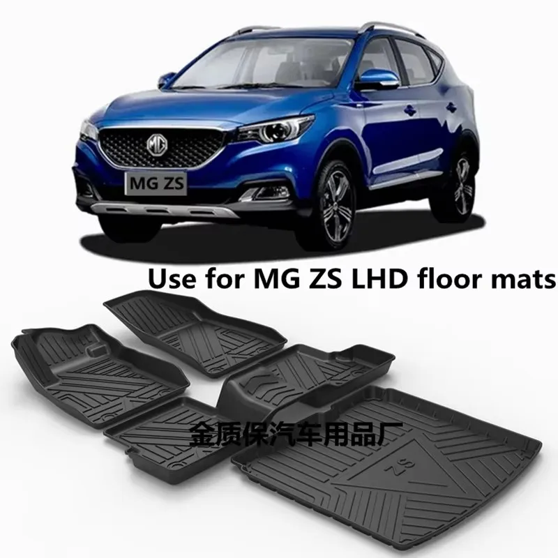 Фото Использование для автомобильного ковра MG ZS MG ZS AllWeather Коврик в багажник Полный комплект отделки подходит для MG ZS водонепроницаемый напольный коврик MG ZS коврик RHD №1