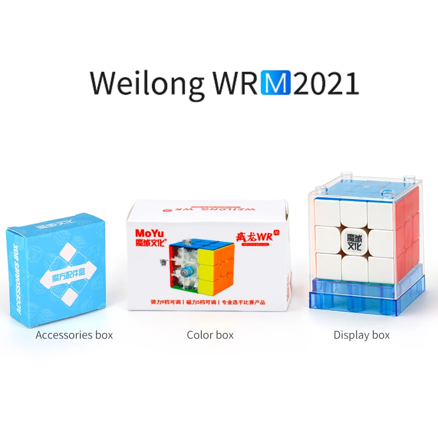 

[ECube] MoYu Weilong WRM 2021 Lite 3X3 Magnetic Magic Speed Cube Professional Antistress Puzzle Toys Children's Gift