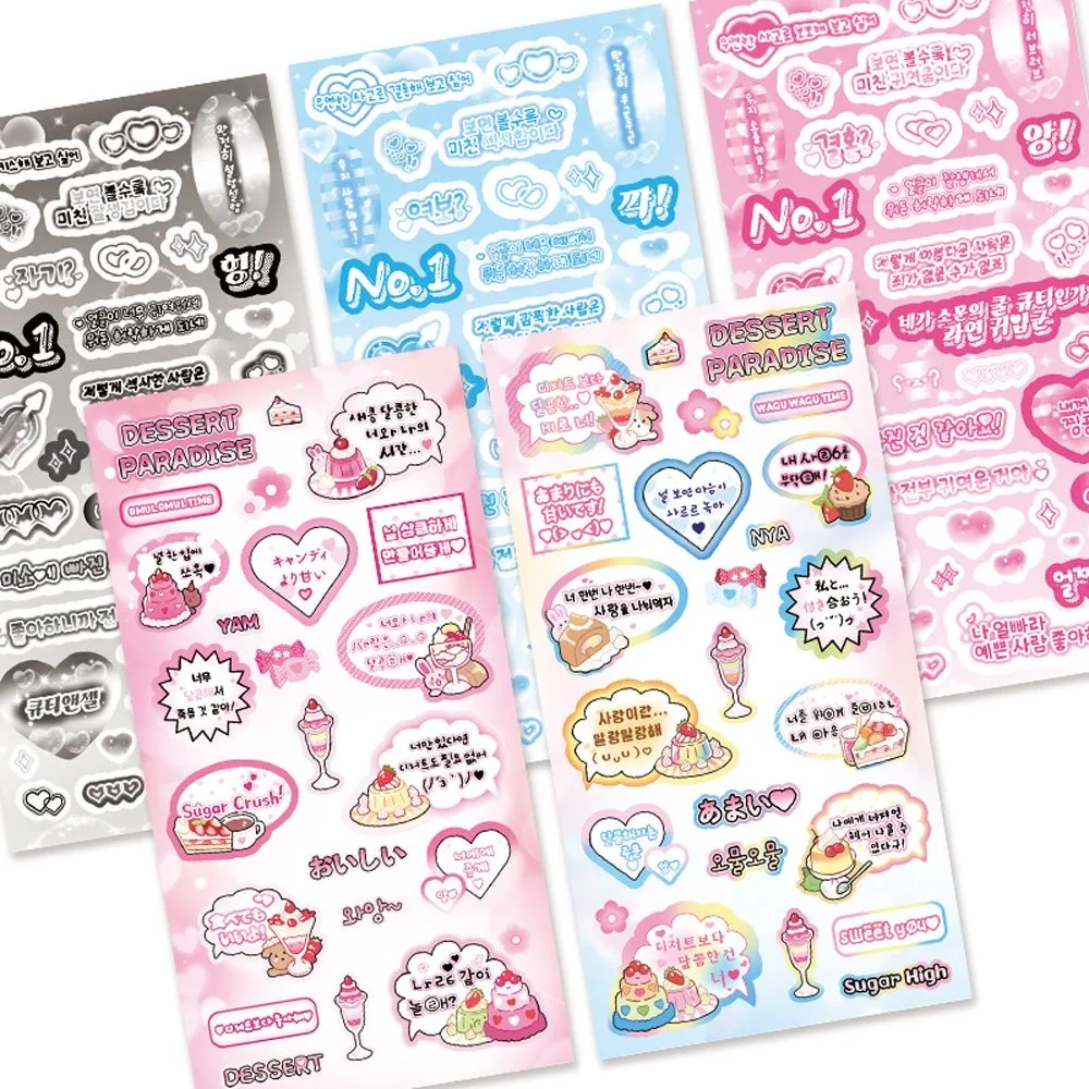 

Радужные градиентные наклейки Гука