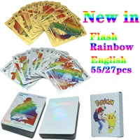 2755pcs pokemon metal gold sliver flash rainbow cards english pikachu charizard vmax rare hobbies collection battle trainer