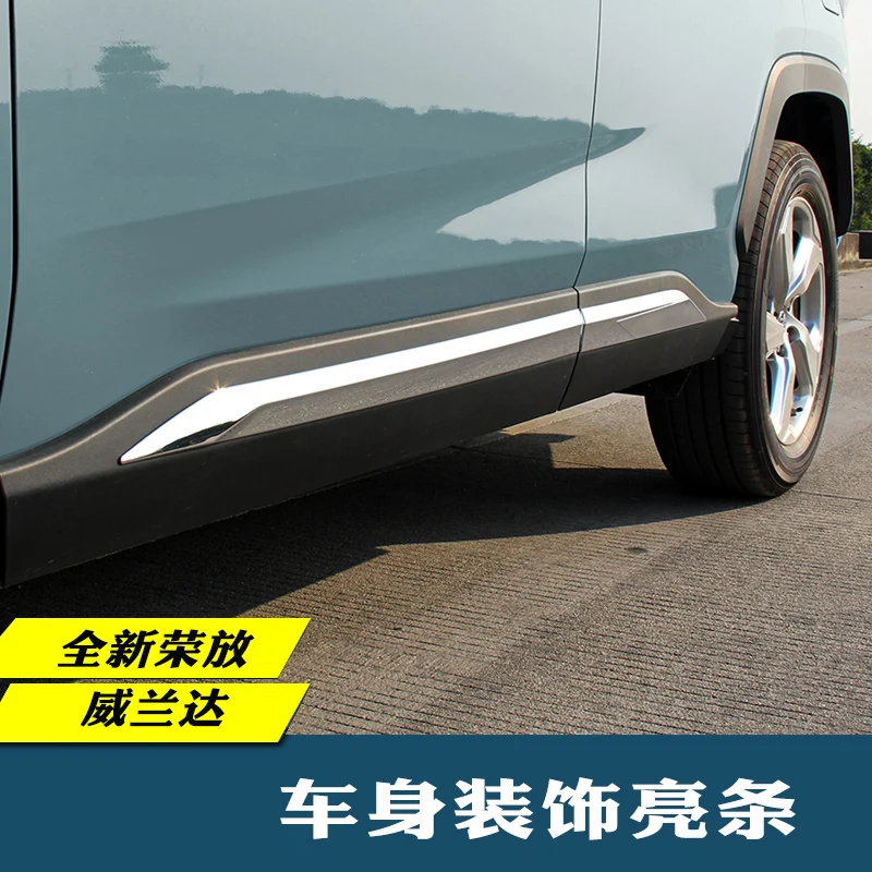 

Car ABS/Stainless Steel body side moldings side door decoration For Toyota RAV4 2020-2022 Car styling