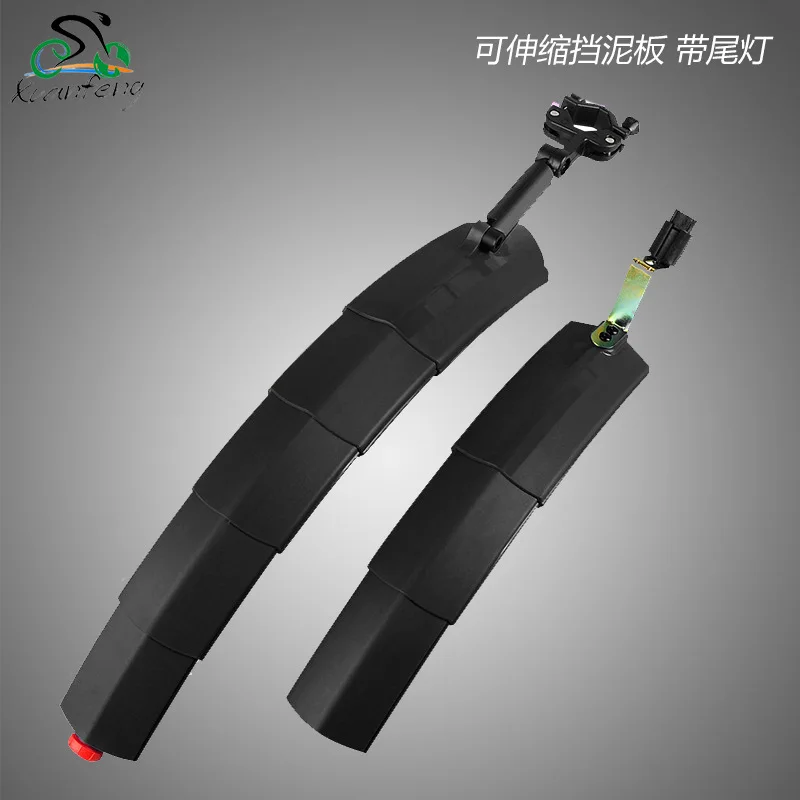 

TWITTER factory outlet mountain bike fender retractable bicycle rain shield bicycle riding accessories with taillights bikeparts
