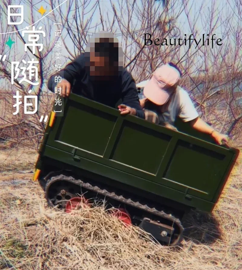 Электрический телефон управляемый треком дистанционное управление