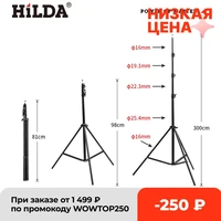 3m laser level tripod adjustable height thicken aluminum tripod stand for self leveling tripod 1 2m1 5m