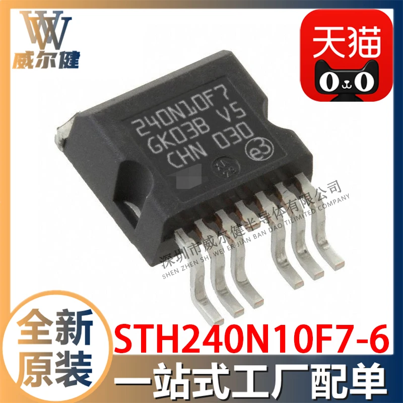 

Free shipping STH240N10F7-6 TO263-7 N-CH 180A 100V STH240N10 10PCS