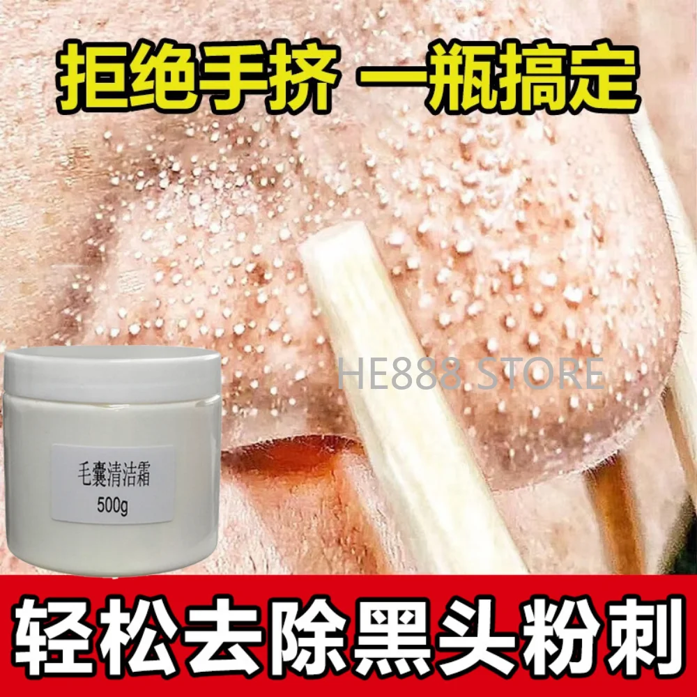 

Facial Pore Cleansing Massage Cream Remove Blackheads Exfoliating Shrink Pore Deep Purification Oil-control Antioxidant Skincare