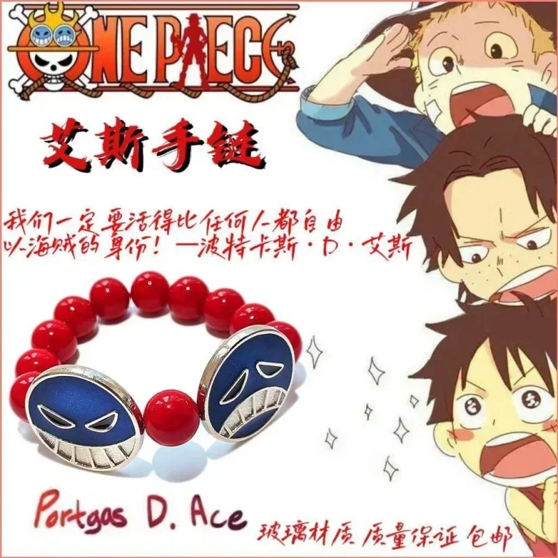 Набор ожерелья и браслета Ace из мультфильма