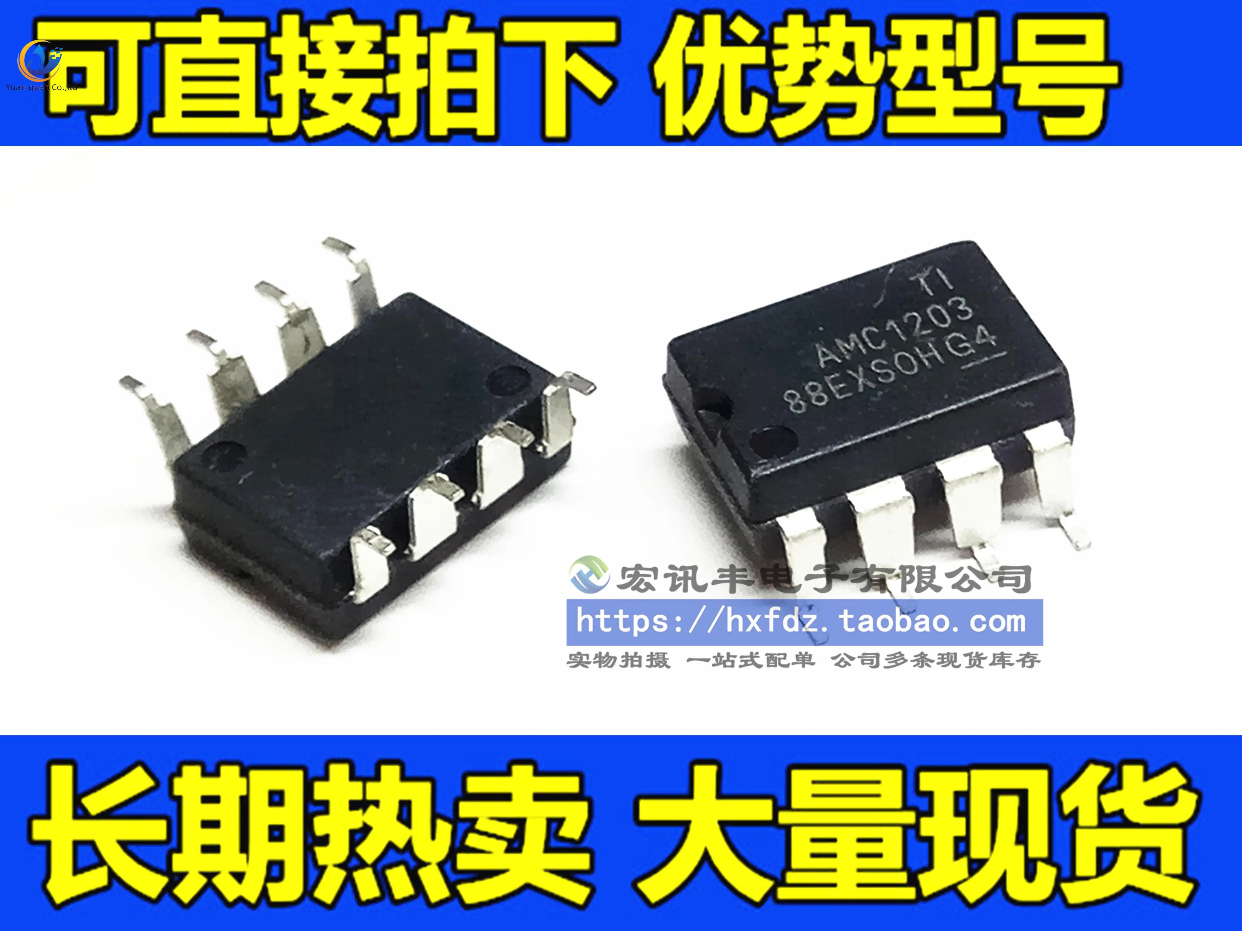 

30pcs original new AMC1203 SOP-8 optocoupler amc1203bdub isolation amplifier