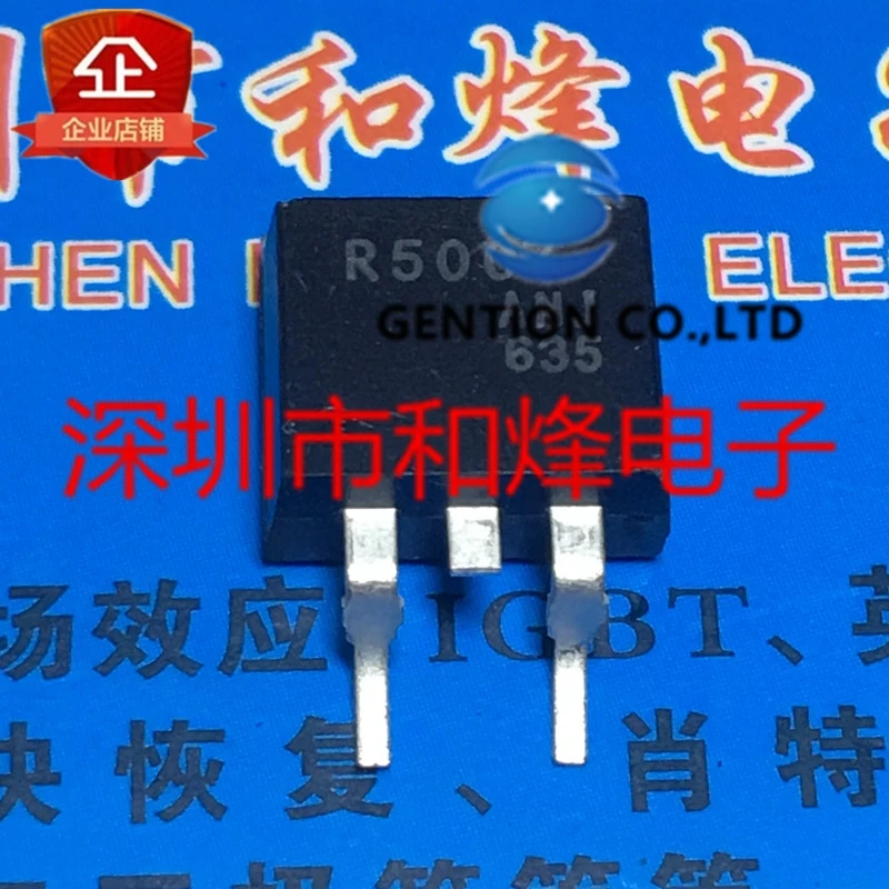 

10PCS R5007ANJ TO-263 500V 7A in stock 100% new and original