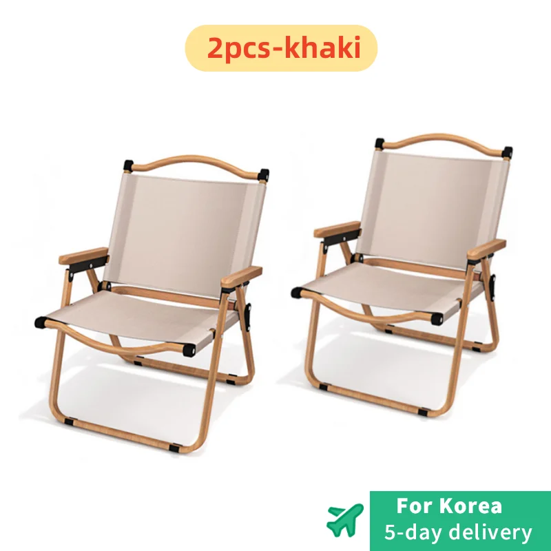 

2Pcs-khaki camping chair portable outdoor chair aluminum alloy wood grain folding chair camping equipment Kermit chair