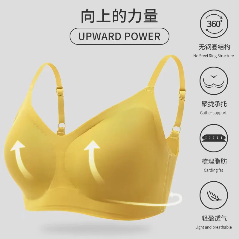 Latex Underwear Women'S No Steel Ring Gathers And Collects Auxiliary Breasts, Small Breasts, Large Upper Support Adjustment Bra