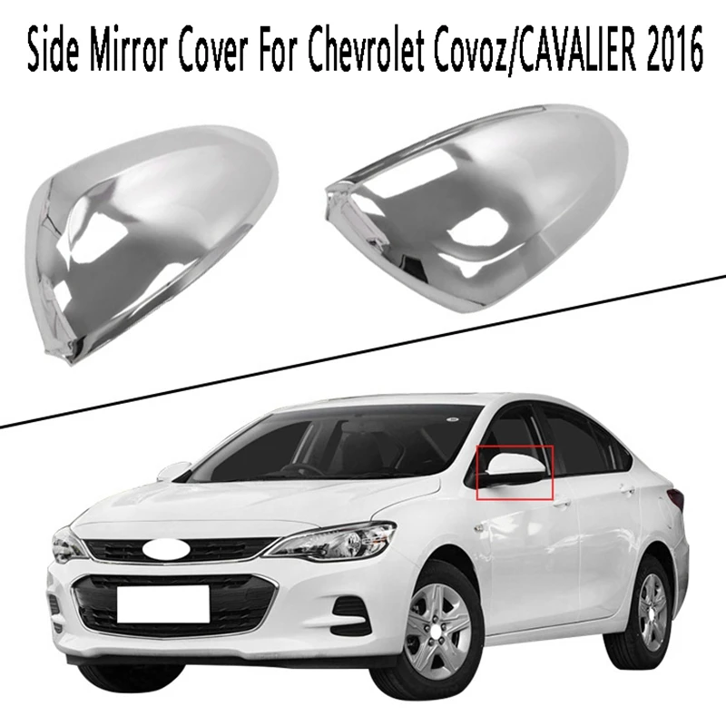 

Автомобильная флейта, флейта для Chevrolet, Модель 2016 года выпуска