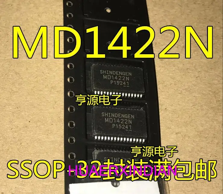 

5PCS New Original MD1422 MD1422N