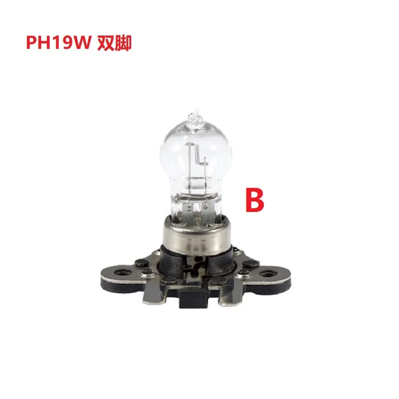 2 шт. автомобильные задние фонари PH19W запасные для стояночного тормоза фонарь