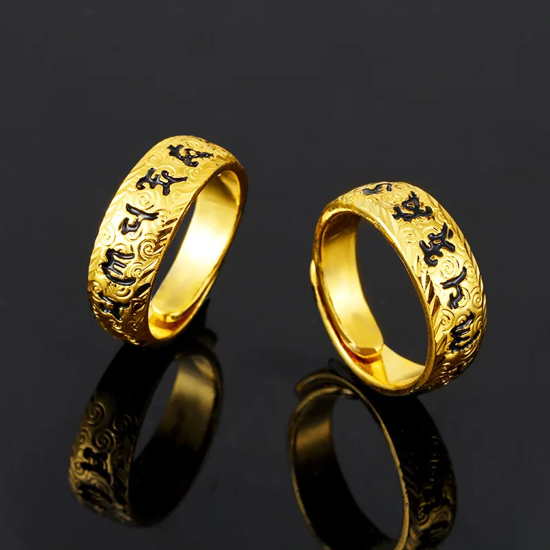 

8mm Six-character Mantra Heart Sutra Open Ring Couple Vietnamese Sand Gold Ring Titanium Steel Imitation Gold Wrench Ring