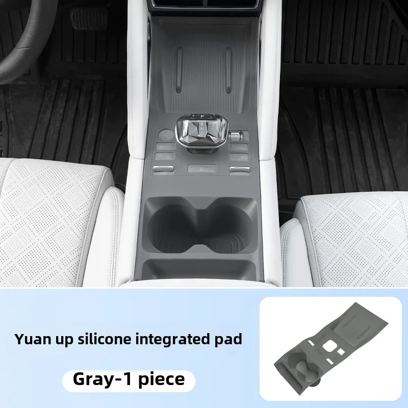 

Центральная кнопка управления, универсальная силиконовая накладка, беспроводная чашка для наполнения воды, нескользящая чашка для хранения, салон автомобиля для BYD Yuan Up Atto2